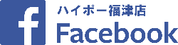 ハイポー福津店Facebook