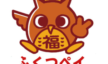 ハイポー福津店はふくつペイが使える店です。福津payは福津市が発行するお得な商品券です。