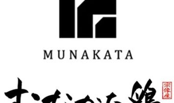 むなかた鶏の鉄板焼き。宗像市で飼育されたブランド鶏です。