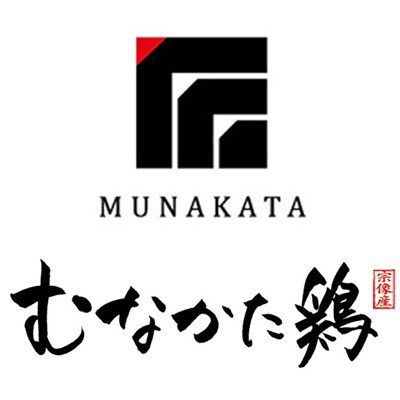 むなかた鶏の鉄板焼き。宗像市で飼育されたブランド鶏です。